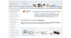 Desktop Screenshot of med-group.ru